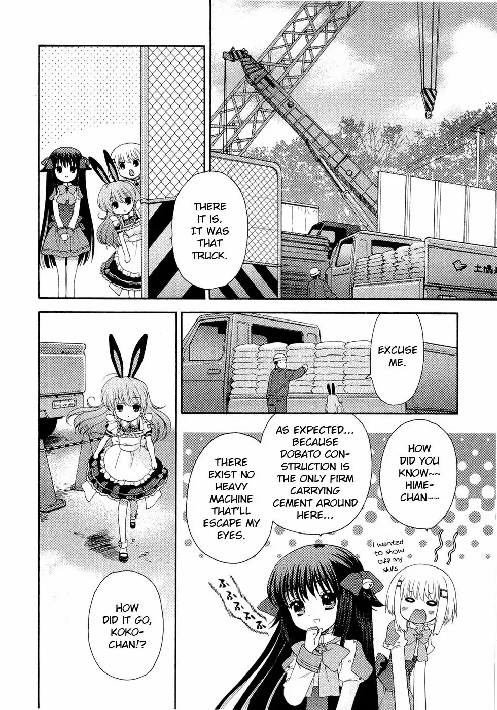 Ohimesama Navigation Chapter 1 15